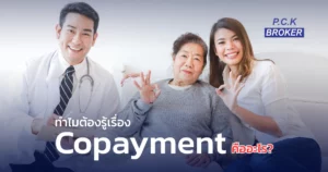 Copayment